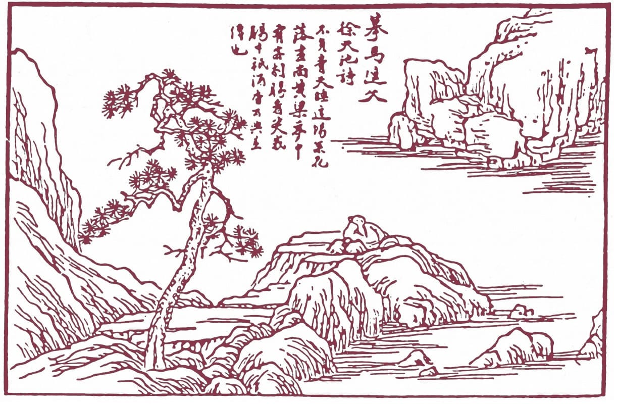 Chansejin - Tuschelandschaft