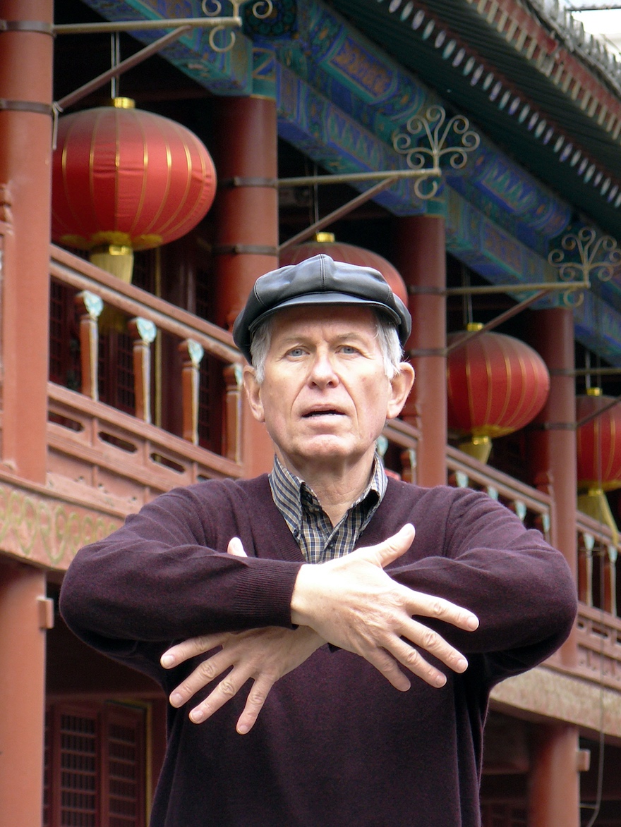 Heng Ha