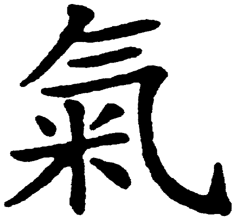 Das Schriftzeichen für Qi