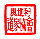 Stempel