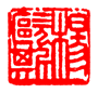 Stempel